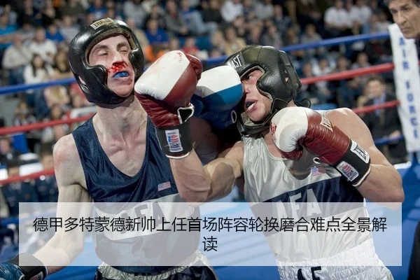 de-jia-duo-te-meng-de-xin-shuai-shang-ren-shou-chang-zhen-rong-lun-huan-mo-he-nan-dian-quan-jing-jie-du-2-672.jpg